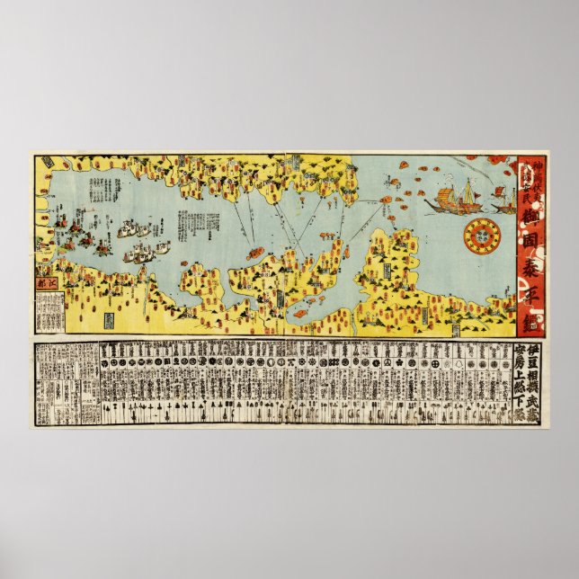 Pôster Mapa da defesa costeira do golfo do Japão em Tóqui (Frente)