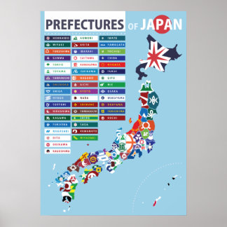 Poster Mapa da Prefeitura do Japão