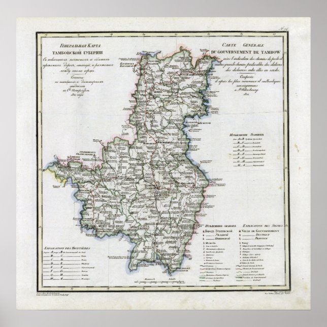 Pôster Mapa da Rússia Tambov em 1821 (Frente)