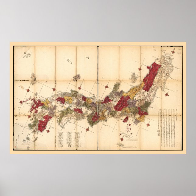 Poster Mapa do Japão (1779) (Frente)