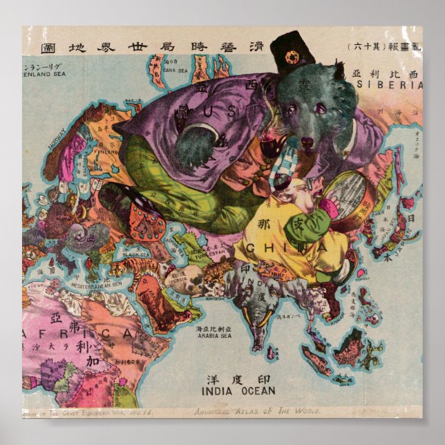 Poster Mapa do World View de 1900 (Frente)