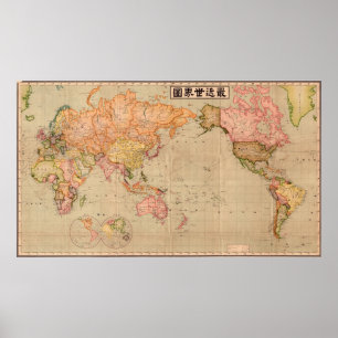 Pôster Mapa japonês do mundo em 1914
