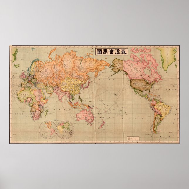 Pôster Mapa japonês do mundo em 1914 (Frente)