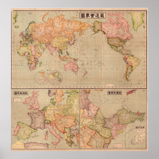 Poster Mapa Mundial Antiquado do Japão em 1914 (Frente)