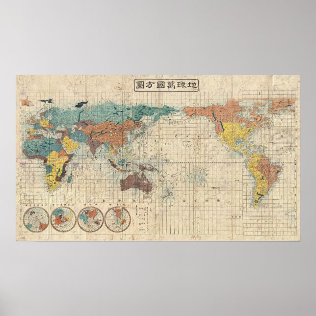 Pôster Mapa Mundial do Vintage Japonês (Frente)