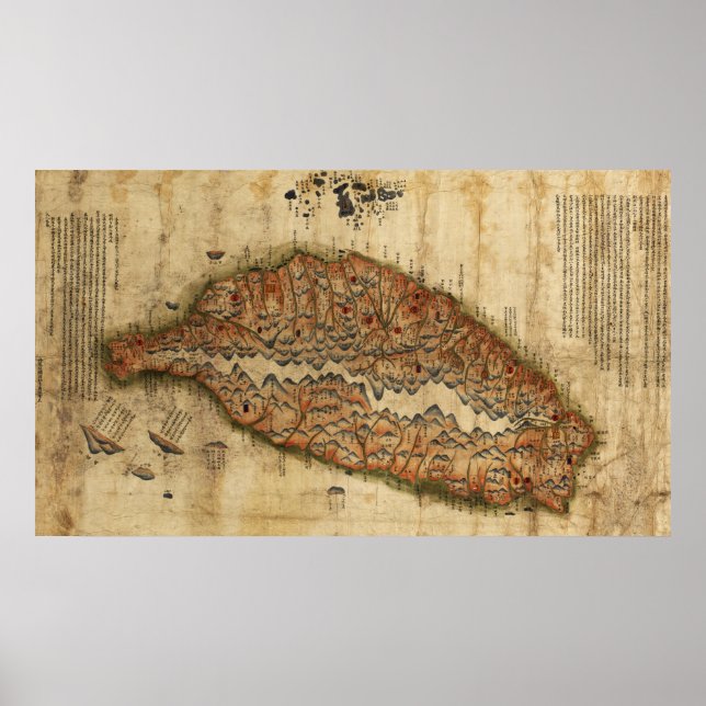 Pôster Mapa Panorâmico de TaiwanTaiwan (Frente)