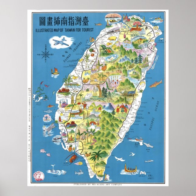 Poster Mapa turístico de Taiwan com locais selecionados d (Frente)