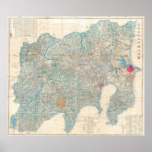 Pôster Mapa Vintage de Tóquio e Monte Fuji Japão (1843)