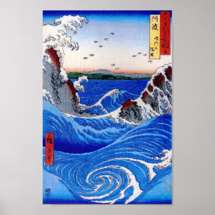 Poster Mar, Hiroshige 歌 川 広 重
