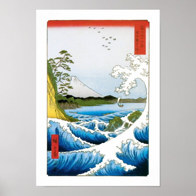 Pôster Mar na província de Suruga, 1858 (Frente)