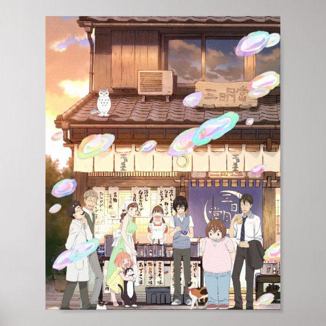 Poster Marcha vem como um leão (Frente)