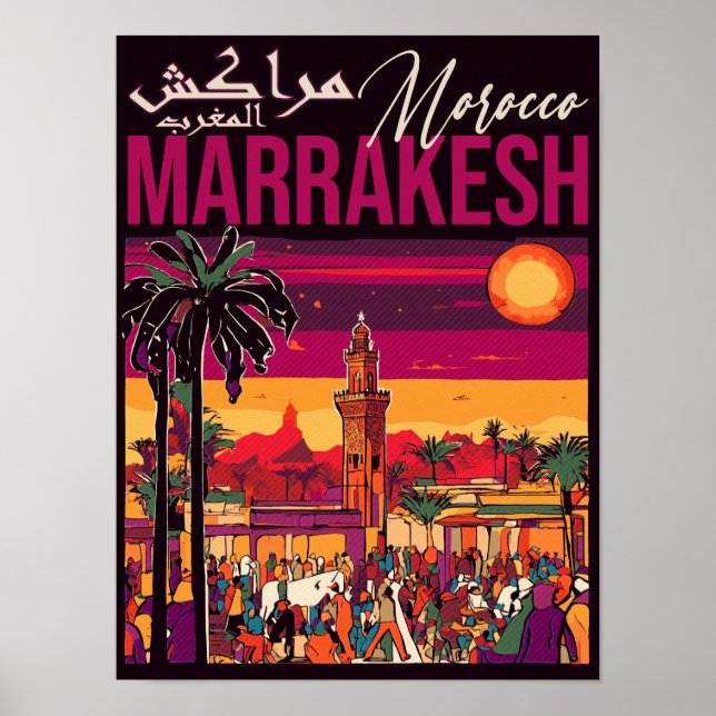 Poster Marrakech Marrocos Souvenir Viagem de Turismo (Frente)