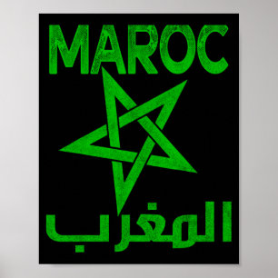 Poster Marrocos Antigo Eu Amo Mapa Marrocos Futebol Marro