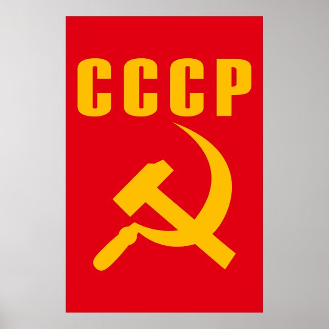 Pôster martelo e foice ccccp ussr (Frente)