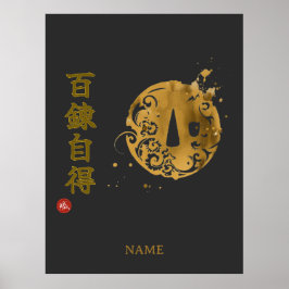 Poster Mastery (Hyakuren Jitoku) Kanji