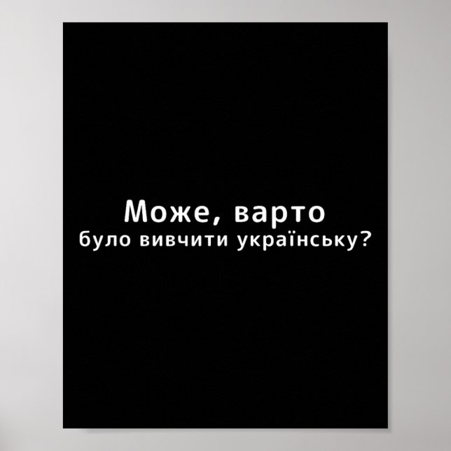 Poster Maybe You Should Have Learned Ukrainian Funny Ukra (Frente)