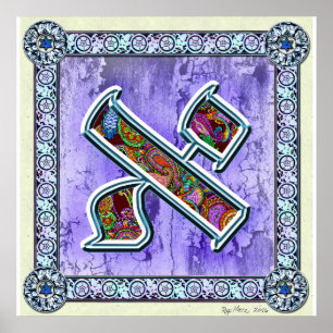 Pôster Meditação de Aleph da letra