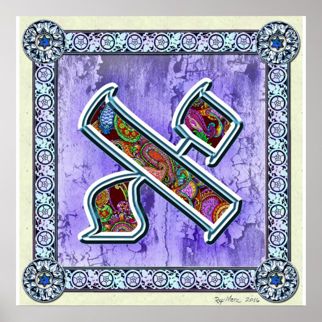 Pôster Meditação de Letra Aleph (Frente)