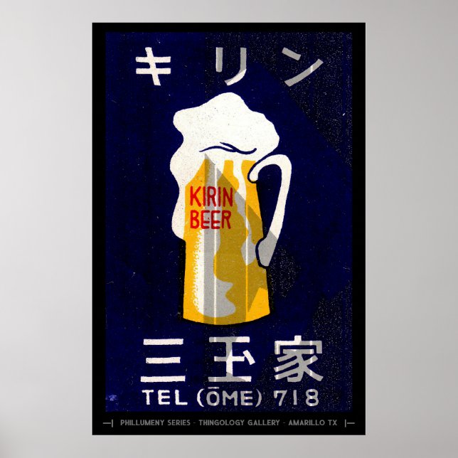 Poster Meio século Matchbox Cobrir Art (Frente)