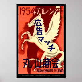 Poster Meio século Matchbox Cobrir Art