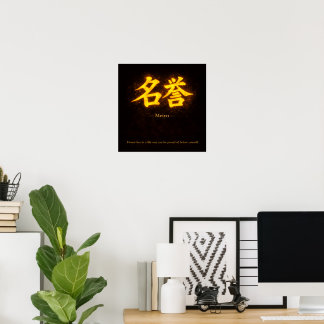 Poster Meiyo (名誉) – Uma das Sete Virtudes do Bushidō 