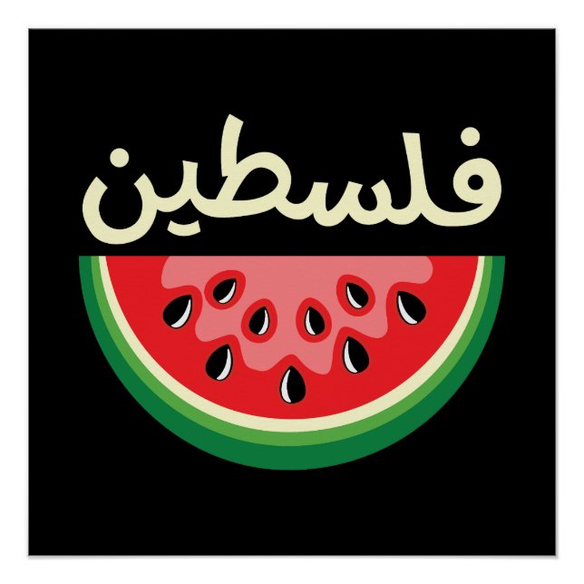 Pôster Melancia Palestina Ficará Livre (Frente)