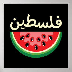 Poster Melancia Palestina Ficará Livre