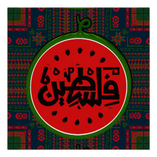 Pôster melancia Palestina-Palavra árabe Palestina "فلسطين