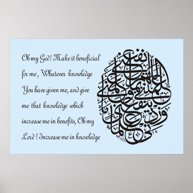 Pôster Melhores Pinturas Islâmicas e vetor (Frente)