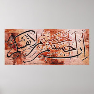 Pôster Melhores Pinturas Islâmicas e vetor