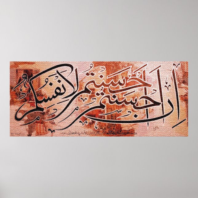 Pôster Melhores Pinturas Islâmicas e vetor (Frente)