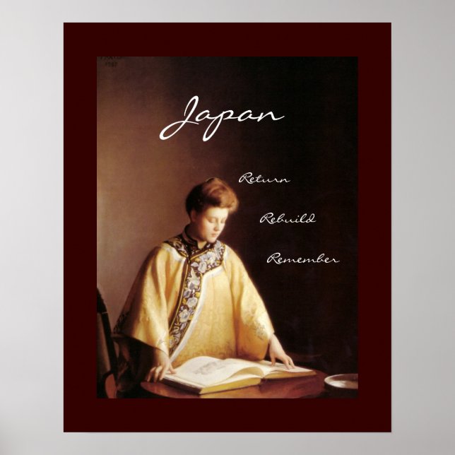 Pôster Memória de reconstrução de devolução do Japão (Frente)