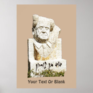 Poster Memorial do David Ben-Gurion