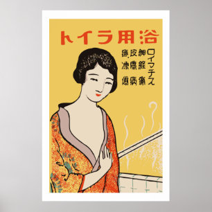 Pôster Menina do japonês do vintage