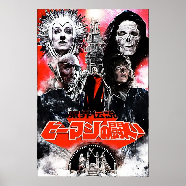 Poster Mestrados da variante vermelha do Universo Japonês (Frente)