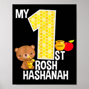 Poster Meu Primeiro Rosh Hashanah 1 Ano de Idade Shana To
