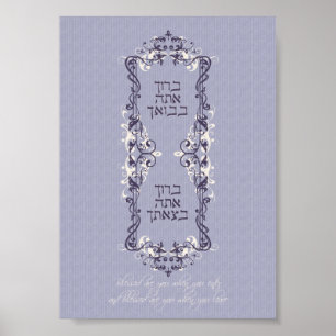 Pôster Mezuzah