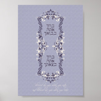 Pôster Mezuzah