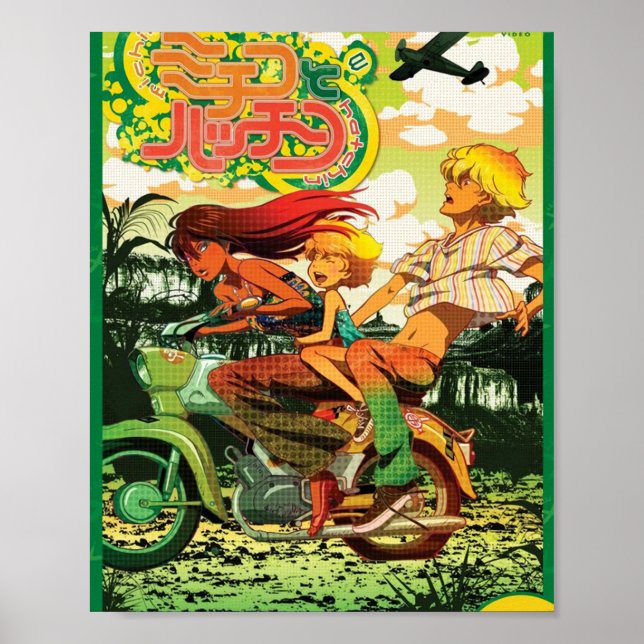 Poster Michiko Hatchin O Filme (Frente)