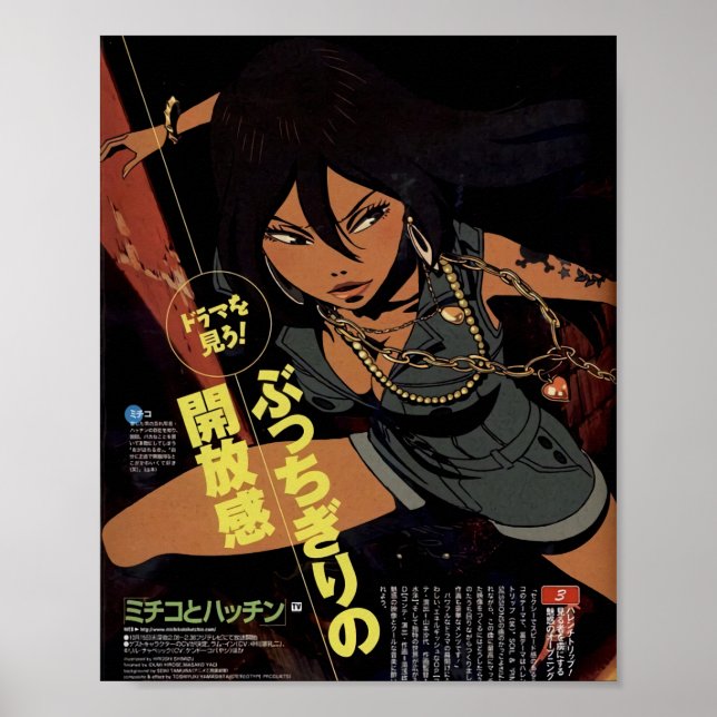 Poster Michiko Para Hatchin - Michiko Malandro (Frente)