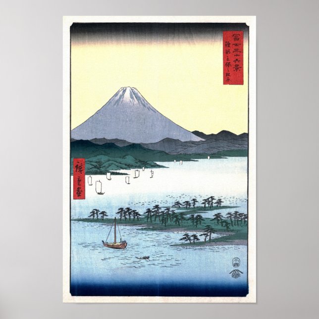 Pôster Miho Matsubara View of Fuji Hiroshige Fine Art (Frente)