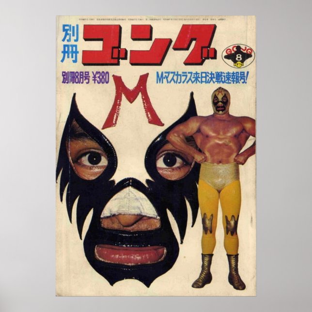 POSTER MIL MASCARAS JAPONESE (Frente)