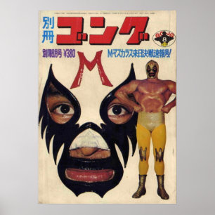 POSTER MIL MASCARAS JAPONESE