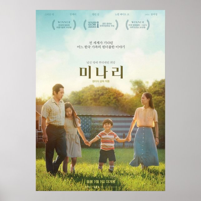 Poster Minari Coreano (Frente)