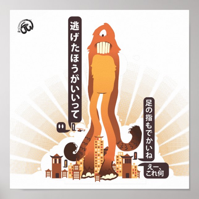 Pôster Minha IMOTO (Frente)