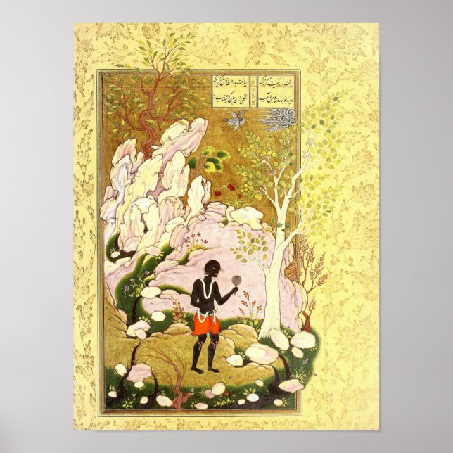 Poster Miniatura Persa: Uma Olhada no Espelho (Frente)