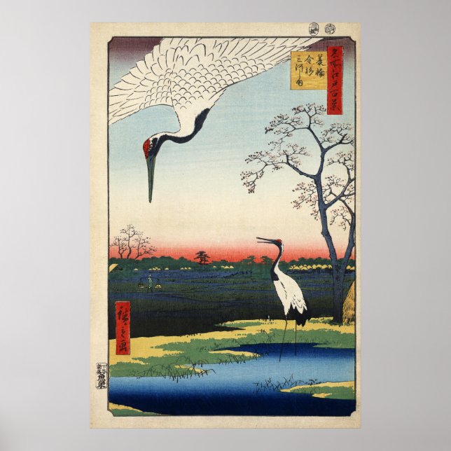 Poster Minowa, Kanasugi, Mikawashima. (Frente)