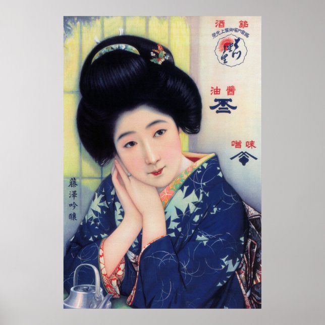 Poster MISO, SOY SAUCE e SAKE AD c. 1925 (Frente)