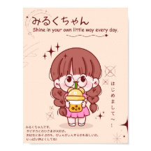 Misoku-chan, Kawaii, linda, anime garota