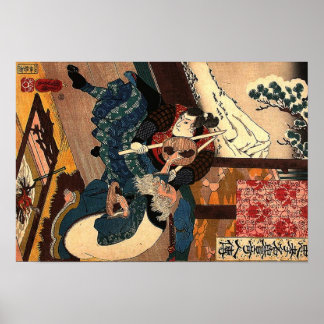 Pôster Miyamoto Musashi 宮本 武蔵